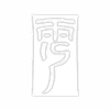 Qiqi C3 Ascendant Praise, constellation | Genshin Impact