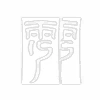 Qiqi A Glimpse Into Arcanum, passive icon | Genshin Impact